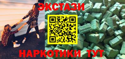 эйфоретик Дубна