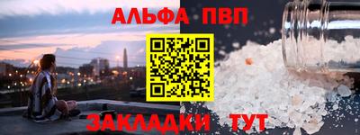 мдма Донецк
