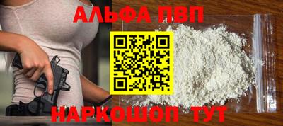 мефедрон VHQ Балашиха