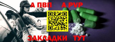 Альфа ПВП Донской
