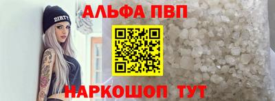 мефедрон VHQ Балашиха