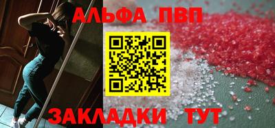 Альфа ПВП Донской