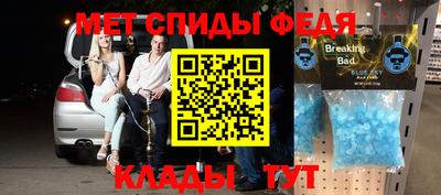 эйфоретик Дубна