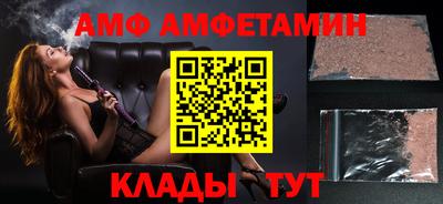 эйфоретик Дубна