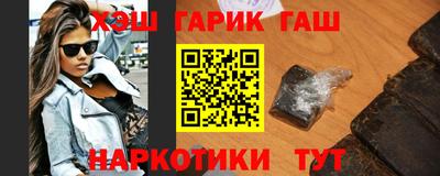 меф Бугуруслан