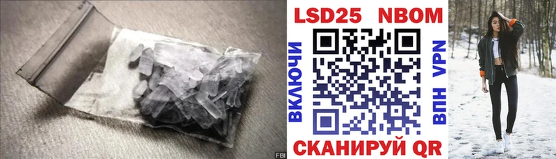 Лсд 25 экстази ecstasy  Воткинск 