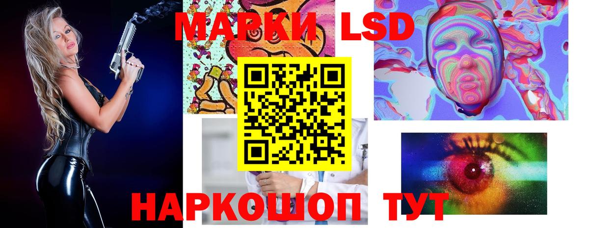 LSD-25 экстази кислота  Воткинск  ЛСД экстази кислота 