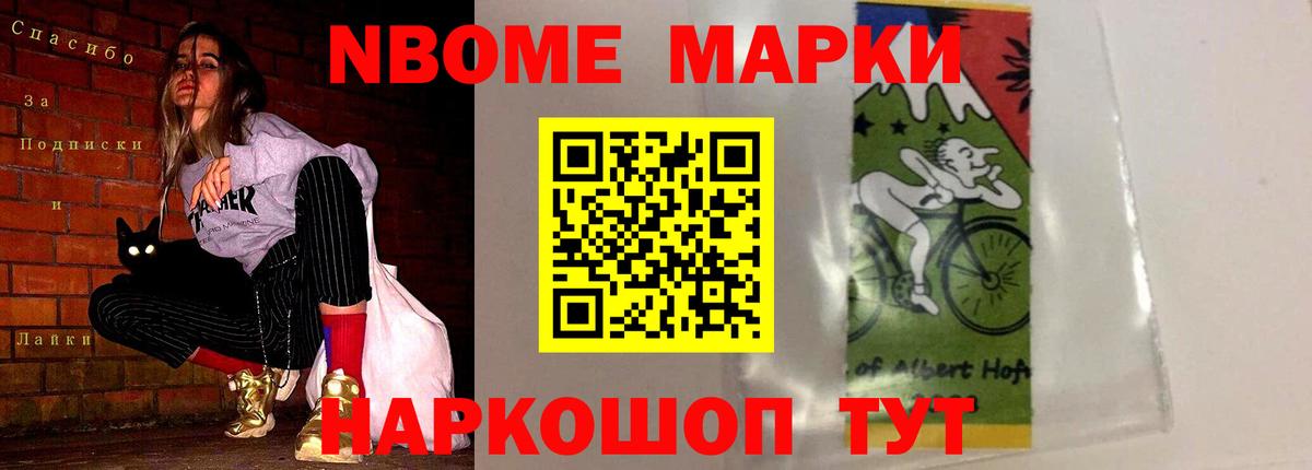 LSD-25 экстази кислота Воткинск