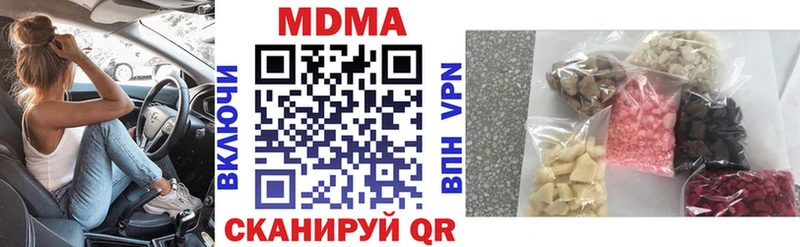 MDMA молли Воткинск
