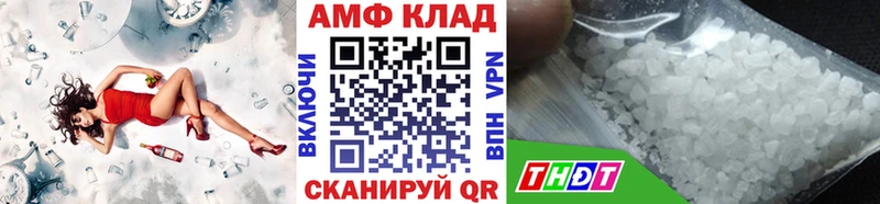 Метамфетамин винт  это клад  hydra сайт  Воткинск  хочу наркоту 
