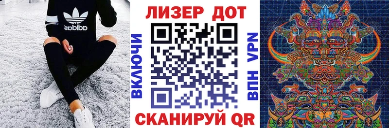 как найти   мориарти формула  Марки 25I-NBOMe 1,8мг  Воткинск 