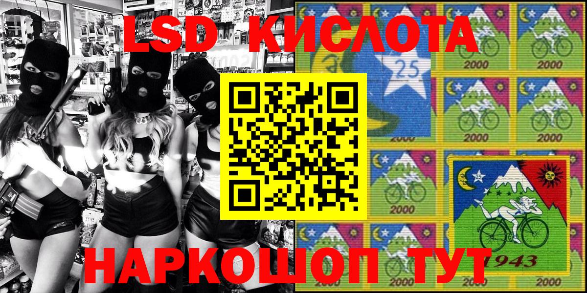 Воткинск  Марки N-bome 1,5мг  Вход с VPN  Марки N-bome  цена   Марки N-bome 1,5мг 