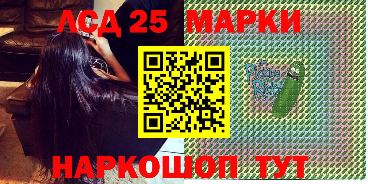 Марки N-bome 1500мкг Воткинск