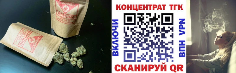 закладка  Воткинск  ТГК вейп с тгк 