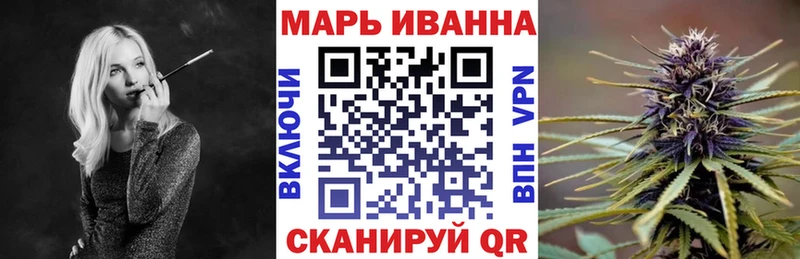 blacksprut маркетплейс  Воткинск  МАРИХУАНА планчик 