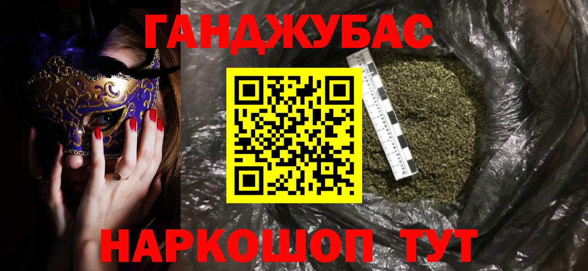 Каннабис VHQ Воткинск