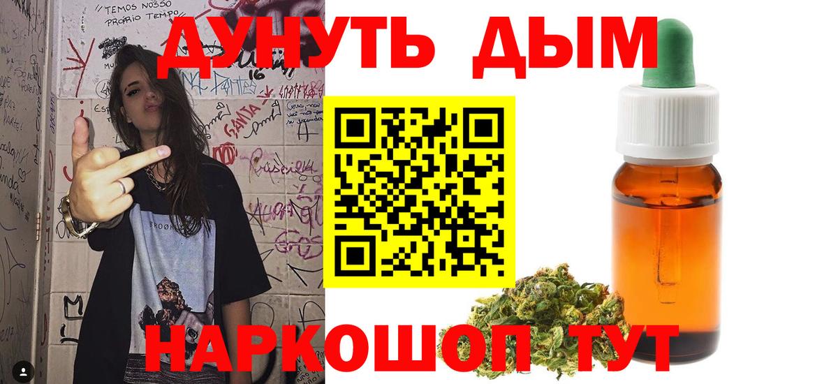 Конопля индика  Вход с VPN  Каннабис VHQ  Воткинск 